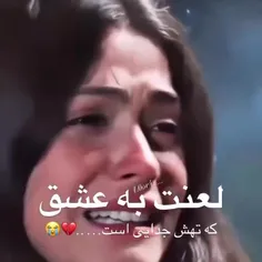 لعنت 😭🖤🥀