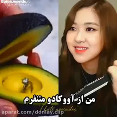 رابطه رزی و آووکادو🤣🤣🫶