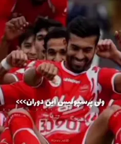 پرسپولیس