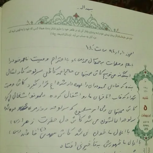 امام خمینی