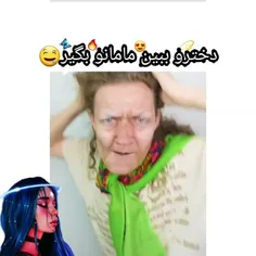 واو