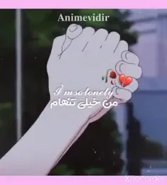 من خیلی تنهام🙂❤️🥀