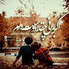 خیلی دوست دارم بهار جان 😍😘💖💖💖💕💕💕💕🌷🌷🌷🌸🌸🌸💏