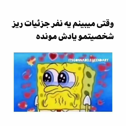 عایا شوما کسی این گونه دارید؟!:**)