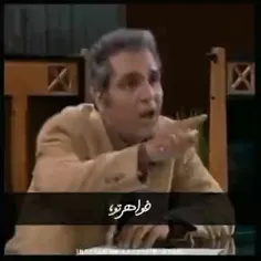 چقدر اوسکلی میشه شوهر خواهر نه خواهر شوهر😂😂😂😂😂