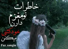 عکس نوشته ghazalliiiiii 16696160