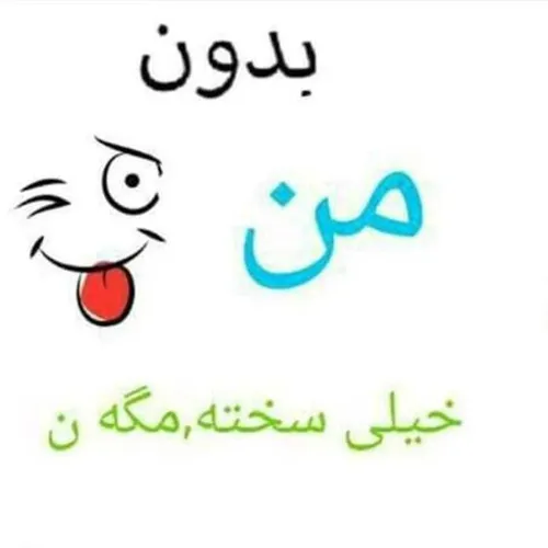 اووووفففف☝🏾😉😁🤪