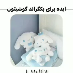 ابجی جونم