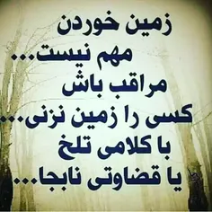 #عکس نوشته