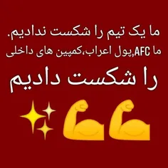 چطوری کیسه کش 😂😂