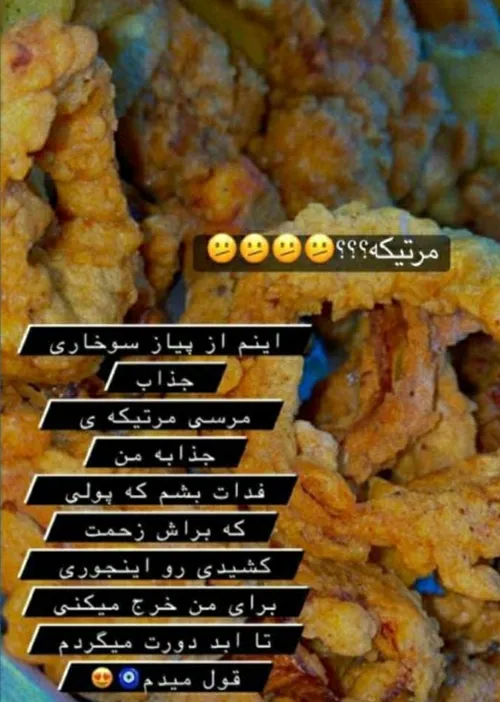 این داستان: مرتیکه جذاب🤦🏻‍♂️😂