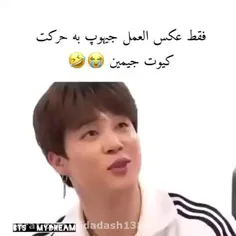 خیلی کیوته این بشر😍😍