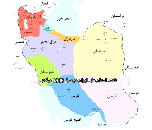 نقشه استانی قدیمی ایران