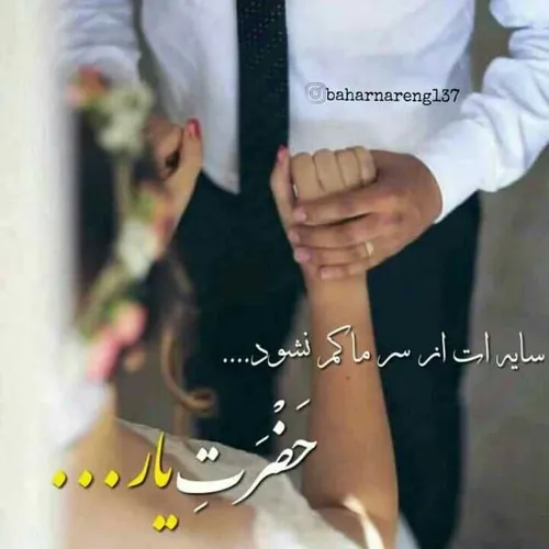 عکس نوشته عاشقانه