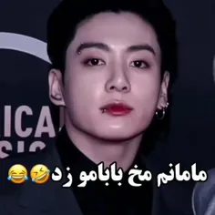 مامانم مخ بابامو زد🤣😂