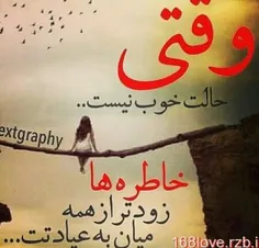 عکس نوشته rnmj 11274397