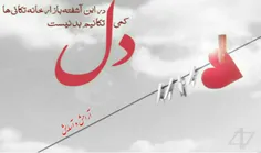 پایگاه آرامش وآسایش روح وروان: