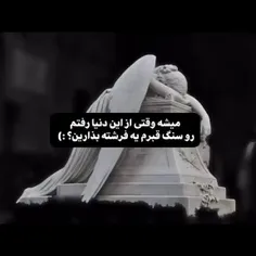 میشه؟✨️