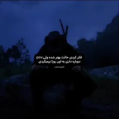 I'm in the pain 🥀💤