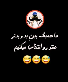 خاک تو سر هممون😅😅