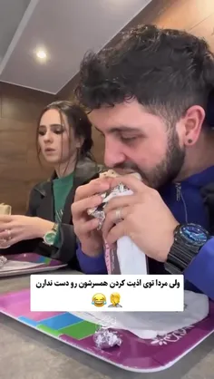 #طنز_شاد_خنده_دار😜😁 