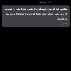 داداشای گلم... 