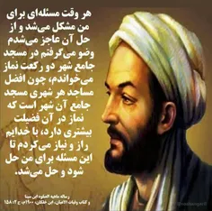 مذهبی ansar-al-hossein 33150191