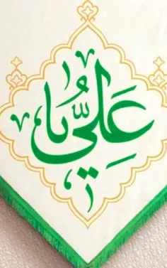 #لطفا_بازنشر_کنید🙏❤️ 