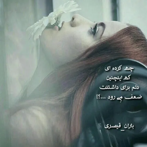 نمی گذرد