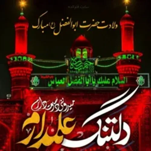 میلاد