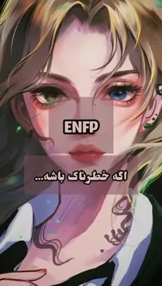 درمورد ENFP 