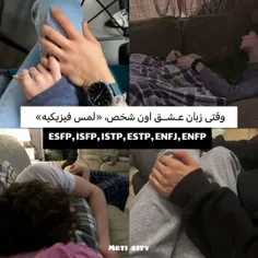 قابل توجه ایله وقتی بغلت می کنم دارم بهت ابراز علاقه می ک