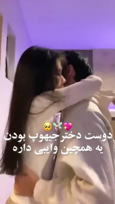 اینم از چهارومیش