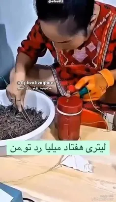 این مایع( زهر عقرب) یکی از پرکاربردین ماده‌های علم پزشکی 