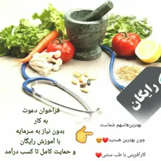 بهترین‌هاسهم شماست