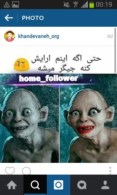 بله