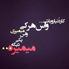 اینجوریاس