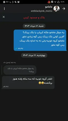 بی خایه😂😐