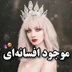 مال ت کدوم بود؟