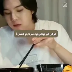 هرکس قیر یونگی