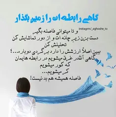 کانال رمان ایرانی