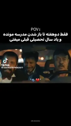 فقط ۶ روز دیگهههههههه نههههههه