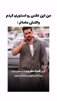 mojtaba_1995 76979396