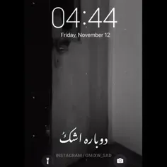 دوباره اشک دوباره تیغ🥀💔