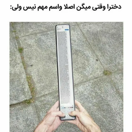 بقیشو بعدا میگم...