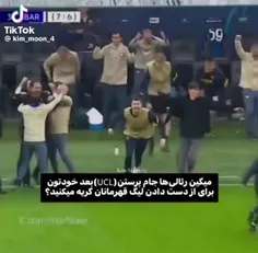 گریه نکنید تلاش کنید زد زیاد🫷🏻😂