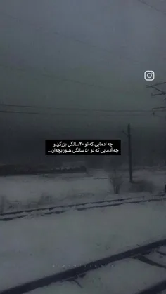 هیچوقت با یه بچه بحث نکن حتی اگر بزرگتر تر از خودت باشه!