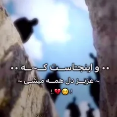 گور و قبر