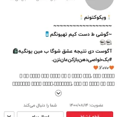 ویکوکمون پیدا شد(طلافی کردم برات)