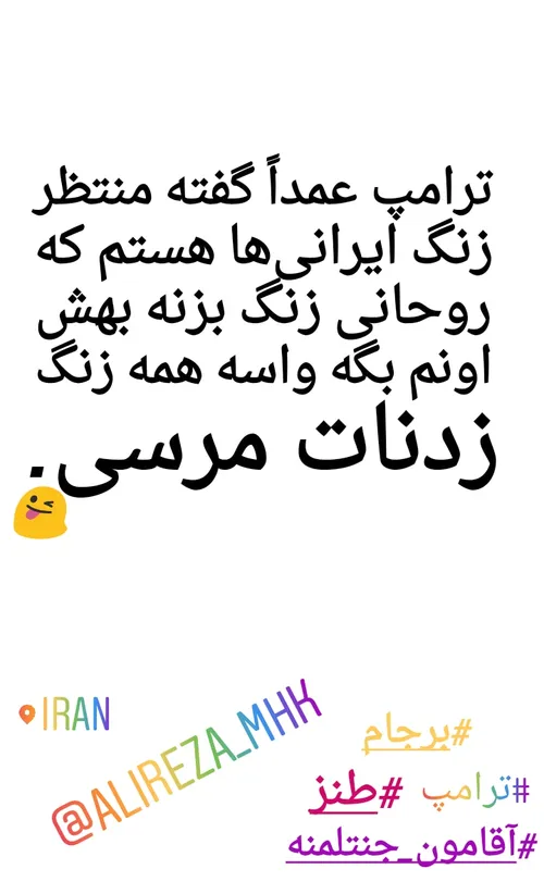 طنز و کاریکاتور alireza111272 26414187 - عکس ویسگون